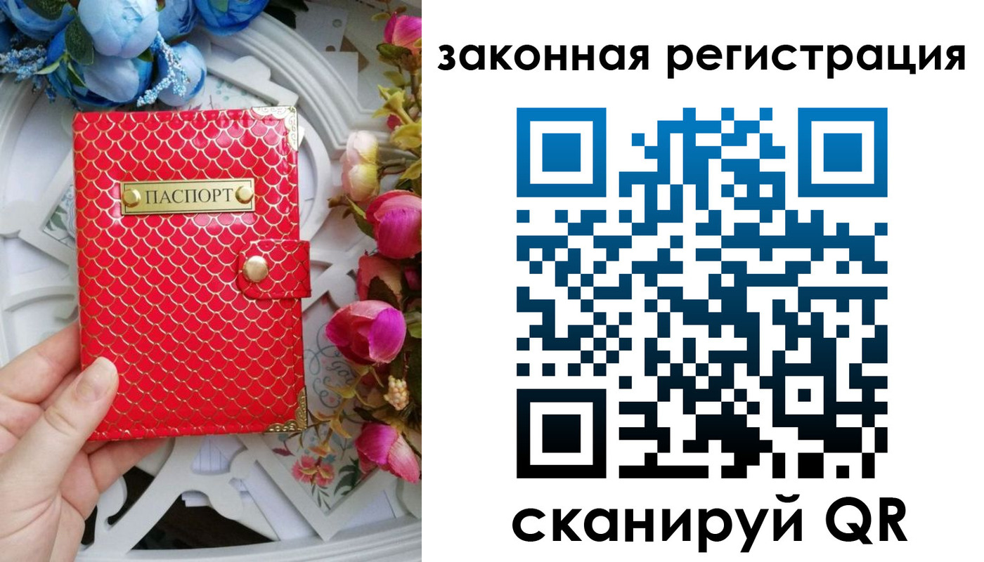 прописка для школы в Касимове